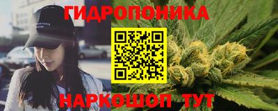 синтетический гашиш Гусев