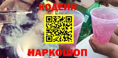 синтетический гашиш Гусев