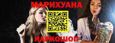 а пвп мука Гусиноозёрск