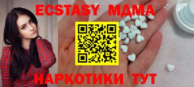 2c-b Гусь-Хрустальный