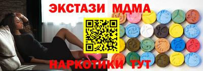 а пвп мука Гусиноозёрск