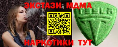 2c-b Гусь-Хрустальный