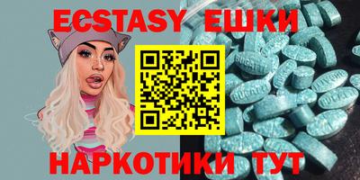 синтетический гашиш Гусев