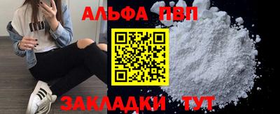 синтетический гашиш Гусев