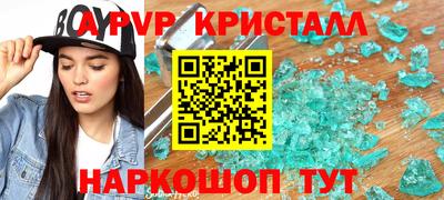 2c-b Гусь-Хрустальный