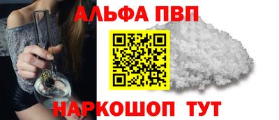 синтетический гашиш Гусев