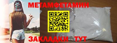 а пвп мука Гусиноозёрск