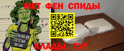 а пвп мука Гусиноозёрск
