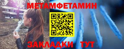 а пвп мука Гусиноозёрск