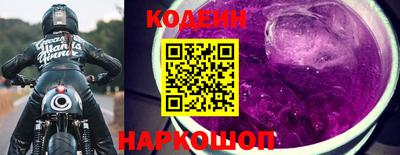 а пвп мука Гусиноозёрск