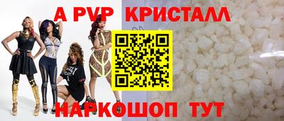 синтетический гашиш Гусев