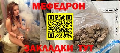 а пвп мука Гусиноозёрск