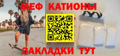 а пвп мука Гусиноозёрск
