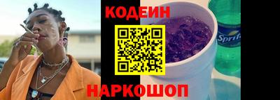 а пвп мука Гусиноозёрск