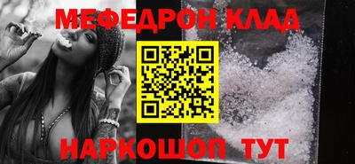 2c-b Гусь-Хрустальный