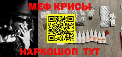 а пвп мука Гусиноозёрск
