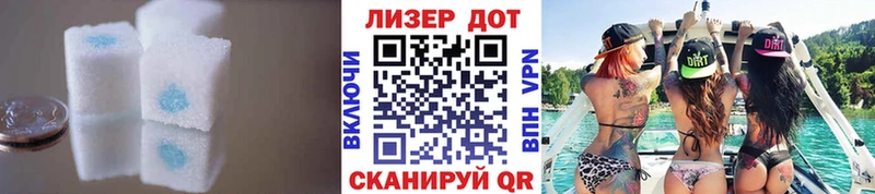 LSD-25 экстази ecstasy  закладка  Улан-Удэ 