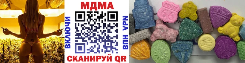 где найти   Улан-Удэ  MDMA Molly 