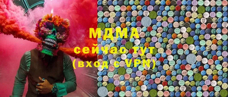 MDMA VHQ  Улан-Удэ 