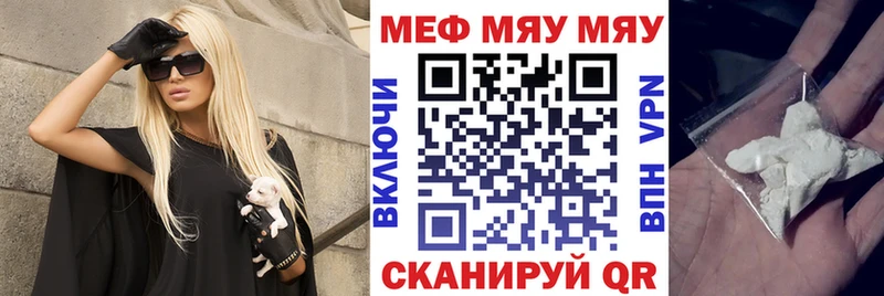 купить сайты Улан-Удэ МЕФ VHQ