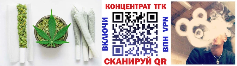 Дистиллят ТГК Wax  shop Telegram  Улан-Удэ  продажа наркотиков 