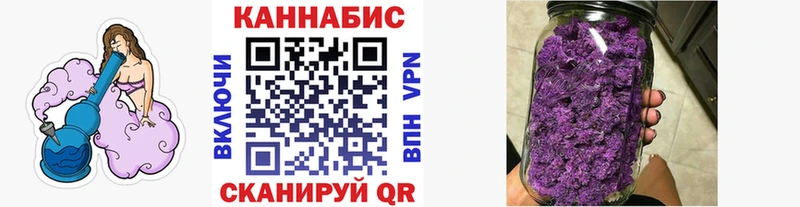 Марихуана AK-47 Улан-Удэ