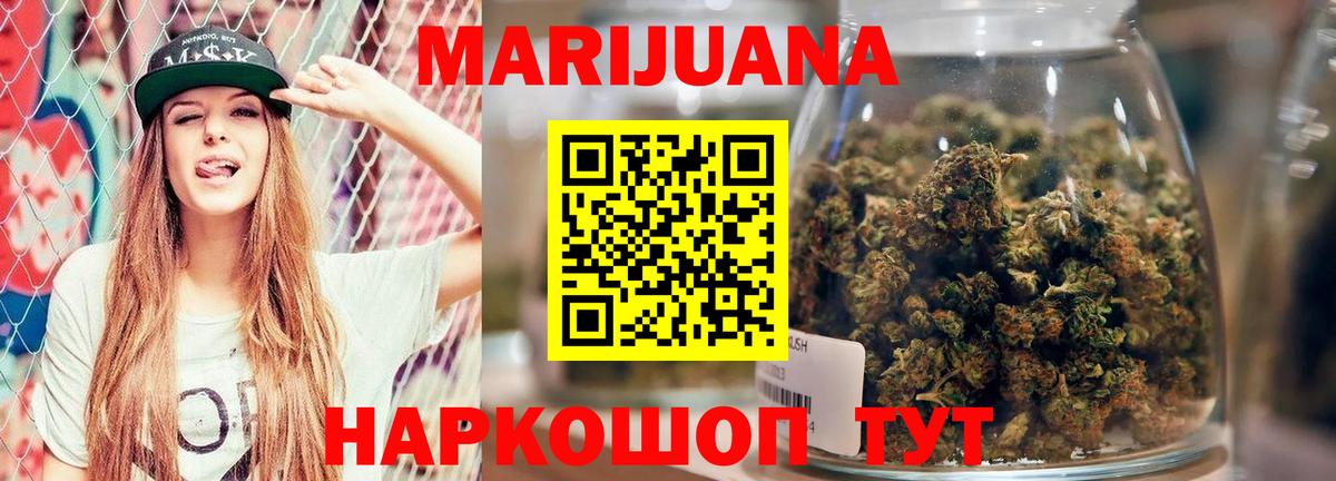 ГАШ  Вход с VPN  Гашиш  Лсд 25  Улан-Удэ  Меф   Канабис  Alpha-PVP СК кристаллы  COCAIN 