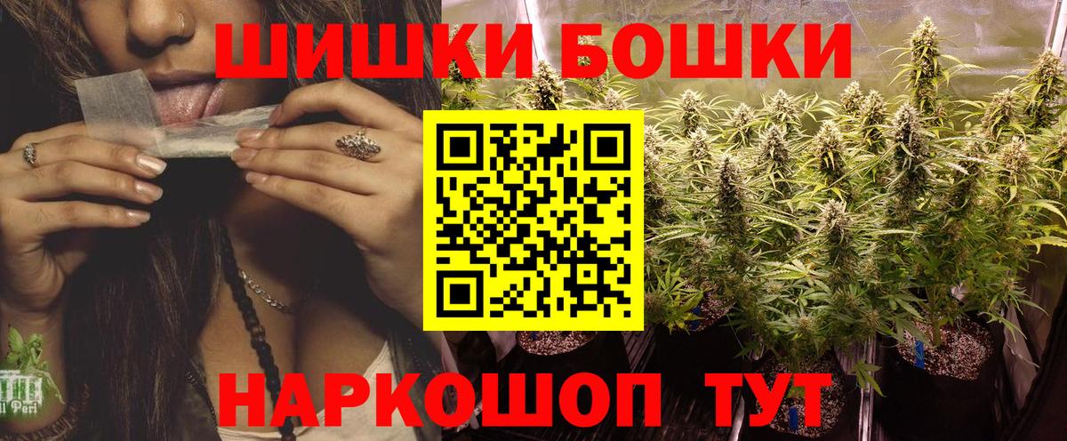 Каннабис конопля  Вход с VPN  Улан-Удэ  Бошки марихуана сатива  Каннабис MAZAR  Шишки марихуана Ganja 