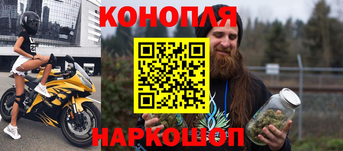 МАРИХУАНА семена Улан-Удэ